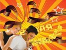 Что подарить любимому на 23 февраля