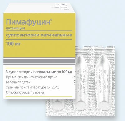Пимафуцин при беременности против молочницы Пимафуцин при беременности против молочницы